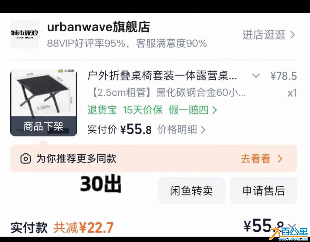 由手机上传
