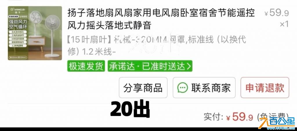 由手机上传