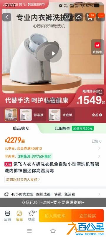 mmexport1792070791416.jpg