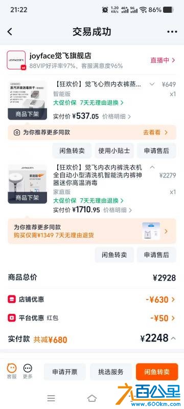 mmexport1792070795785.jpg