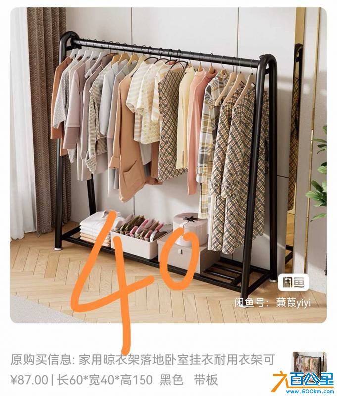 Screenshot_20261016_091348_com.taobao.idlefish_edit_324844942236889.jpg