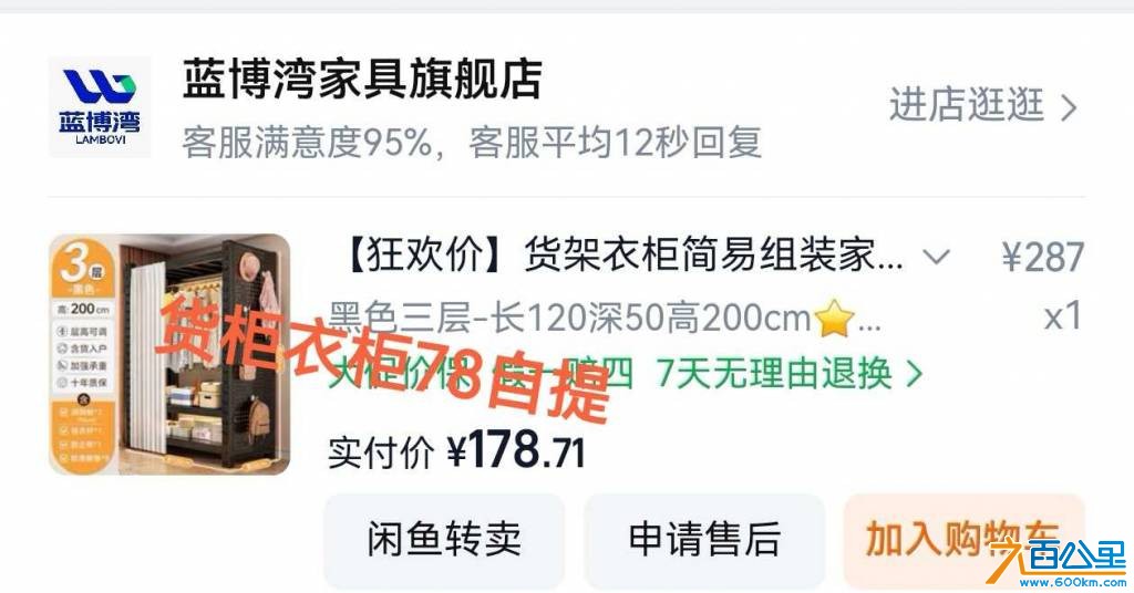 Screenshot_20261011_234342_com.taobao.taobao_edit_132911923771906.jpg