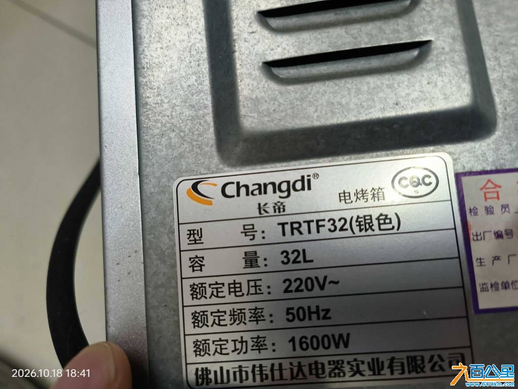 1792320111186.jpg