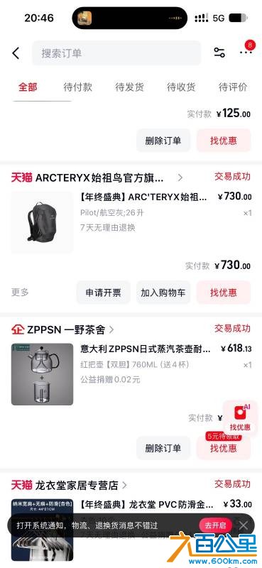 由手机上传