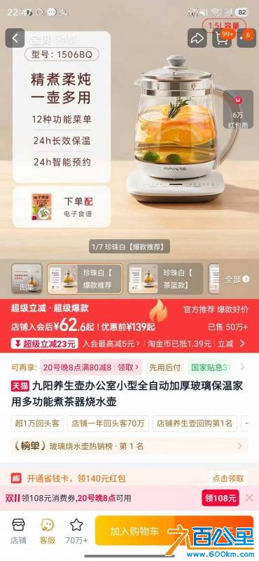 Screenshot_20261016_224752_WeChat.jpg