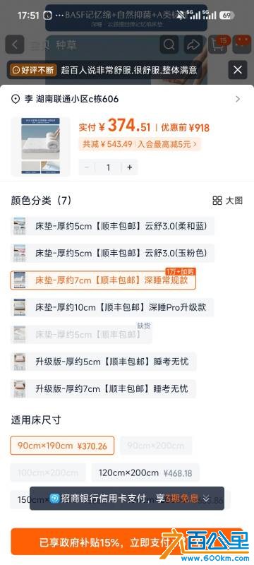 由手机上传