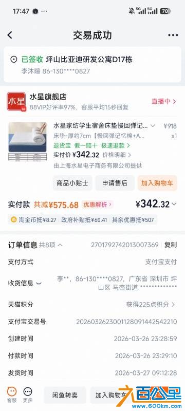 由手机上传