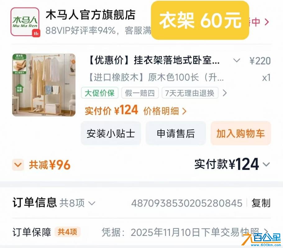 由手机上传