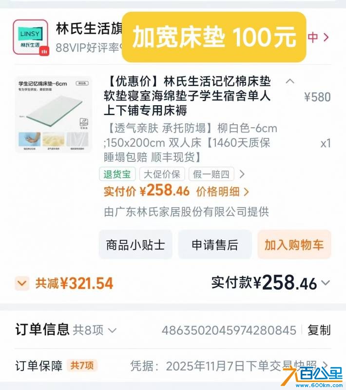 由手机上传