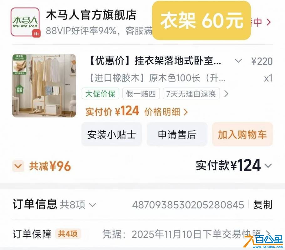 wechat_upload17926766096ada1301cc221