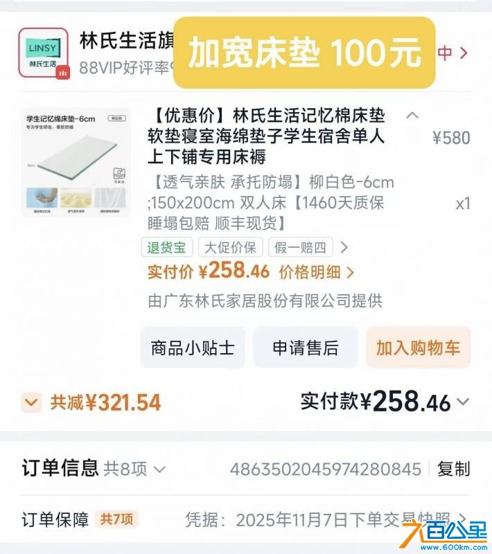 wechat_upload17926766106ada13029d933