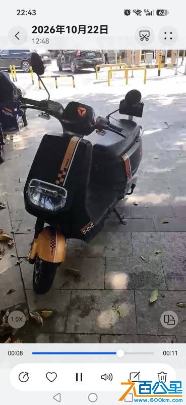 由手机上传