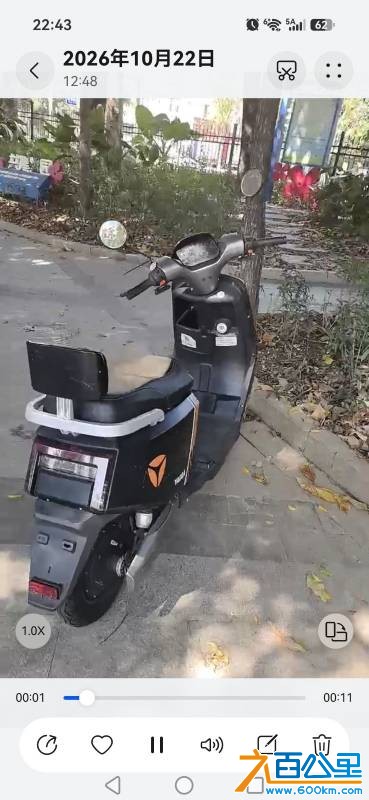 由手机上传
