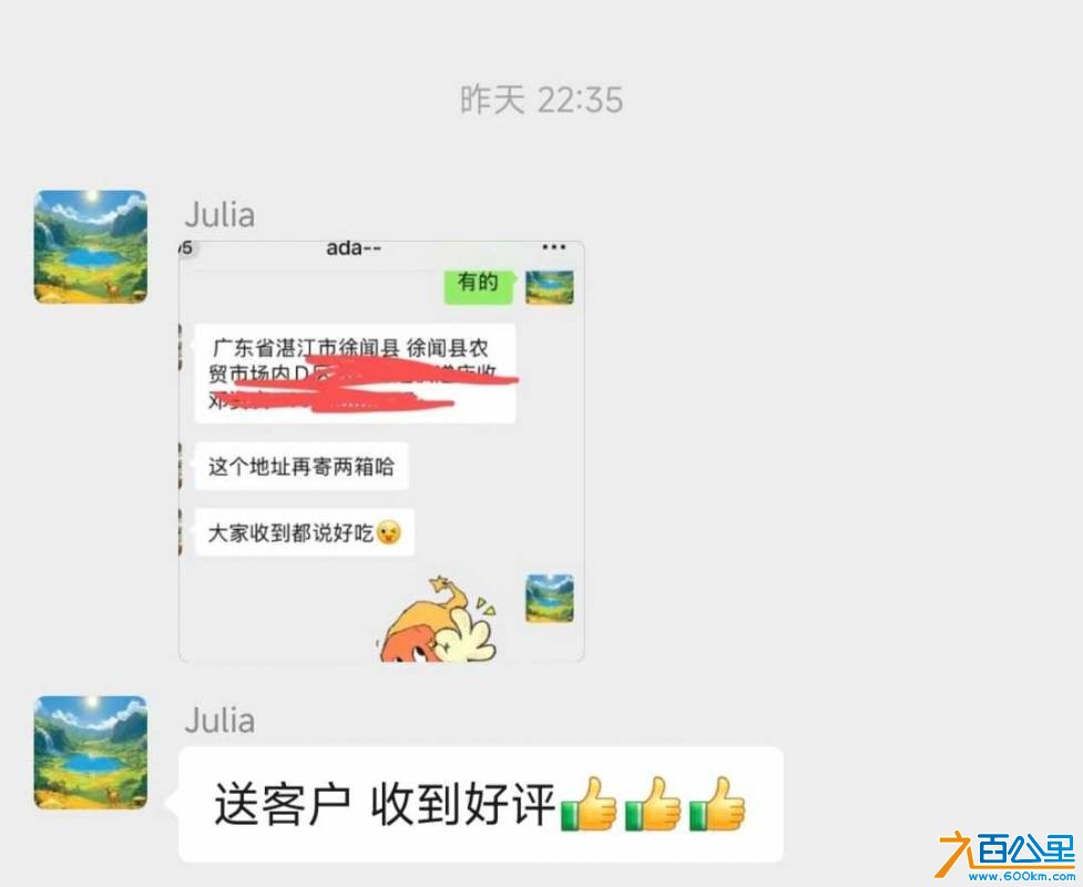 Screenshot_2026-10-23-06-58-43-061_com.tencent.mm_1792709960781edit.jpg
