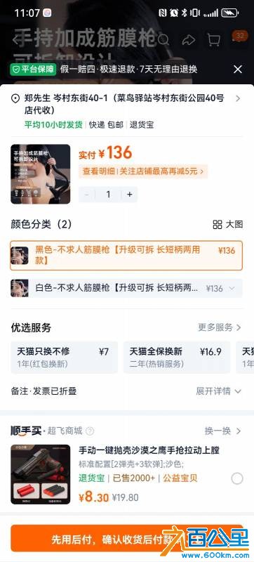 由手机上传